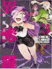 二龙山聚义篇漫画群像构图封面
